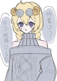 修学旅行のおやつは修学旅行のバナナに入りますが❓️ということで修学旅行行きますね、それじゃ、サラダバ🥗(相互雑)