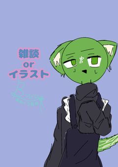 はじめまして!