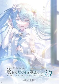 人狼ゲームの役職