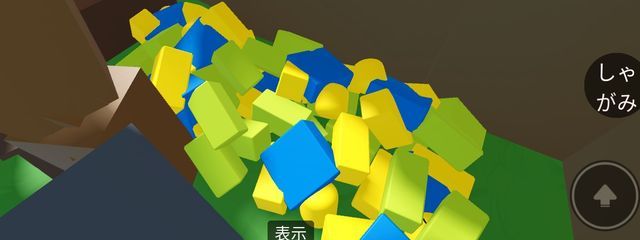 ただの一般通過変質者さんの壁紙画像