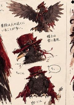 獣人SAKEN