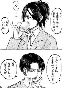 巨人を討伐しに行こうとしたら無限城がありました