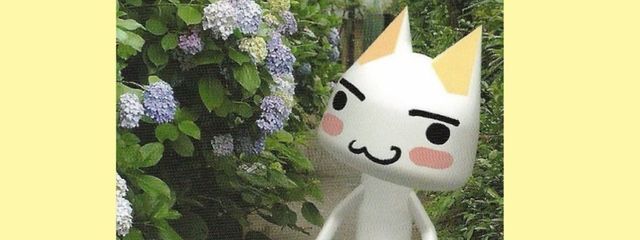 朱雀さんの壁紙画像
