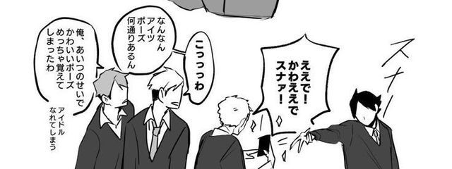 唯華_@受験勉強のためくっそ低浮上☆さんの壁紙画像