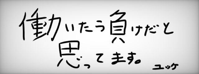 ✮*｡ﾟユッケ✮*｡ﾟさんの壁紙画像