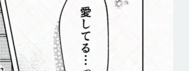 𝕪𝕦𝕣𝕒 ‪” ‬🩷さんの壁紙画像