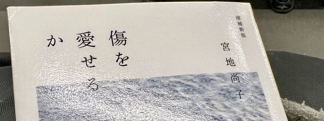 猫背さんの壁紙画像