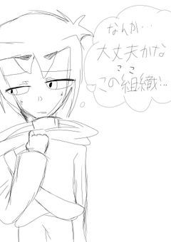 グレークォーツ　【番外編&小ネタとか色々】