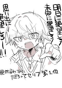prskまとめ