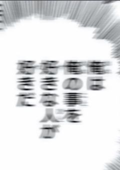 一生一緒にいてね♡