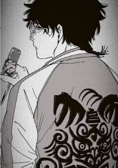 ファーストキス、不良に奪われました