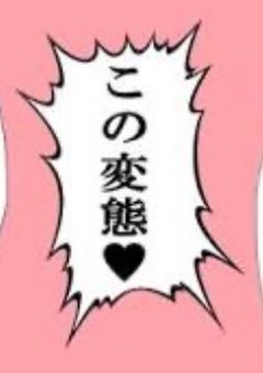 🎲、🎼、🌟、▷◀、🪽のあーる🔞