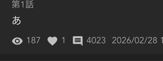    酸欠さんの壁紙画像