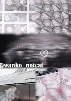 今だけは隣にいさせて