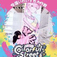 　‎♡┊︎ ④ 乃 ㄘゃᖾ ♪ さんのアイコン画像