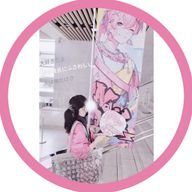 　‎♡┊︎ ④ 乃 ㄘゃᖾ ♪ さんのアイコン画像
