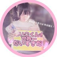 ♡┊︎ ④ 乃 ㄘゃᖾ ♪ さんのアイコン画像