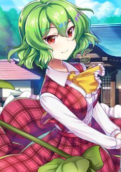  東 ロ ワ 部 屋 ‪ 𓈒𓏸