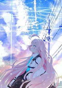 星空の下のバレンタイン