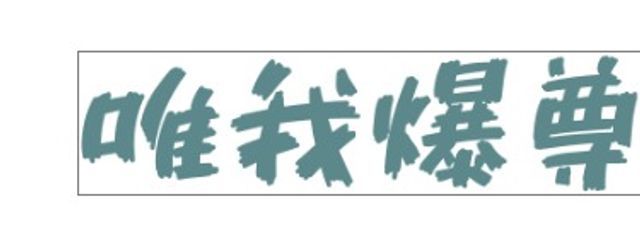 友 心 な る ひさんの壁紙画像