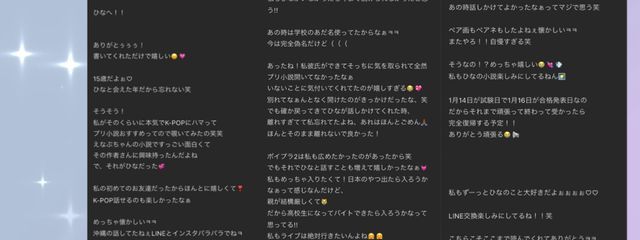 　 💜ྀི⚡️さんの壁紙画像