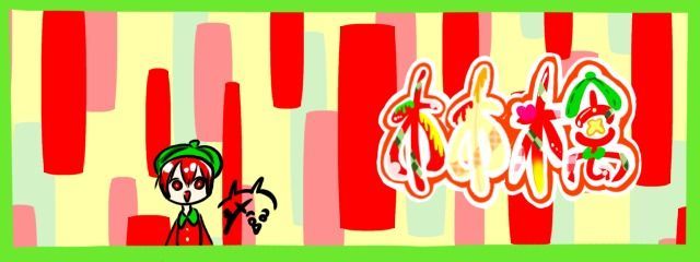 林檎。さんの壁紙画像