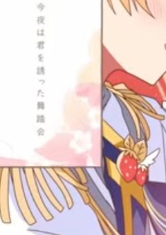 s t r a w b e r r y K I S S ♡