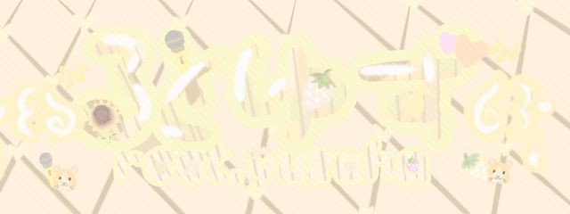 活動終了及び転生さんの壁紙画像