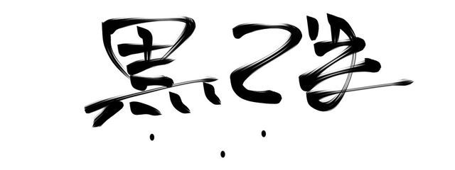 だいふくさんの壁紙画像