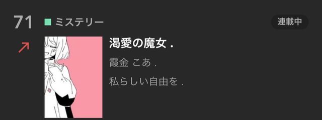  蒼霞 こあ . ( 暫く無浮 ) さんの壁紙画像