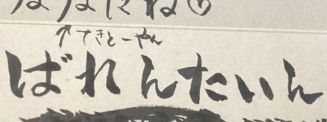 宵瀬 さんの壁紙画像