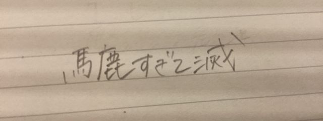 宵瀬 さんの壁紙画像