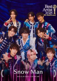 お嬢様（男）と8人のコソヤク者