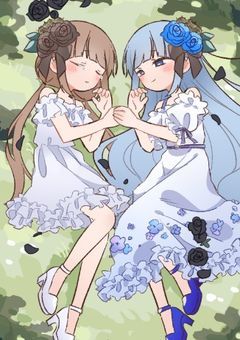 私は幸せになれない/私が幸せにしてあげる