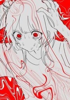 愚痴