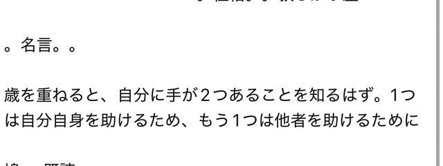 玲瓏院  凛央さんの壁紙画像