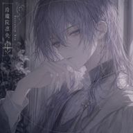 玲瓏院  凛央さんのアイコン画像