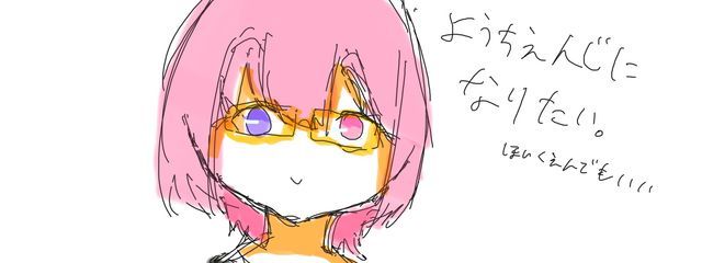 鍵さんの壁紙画像