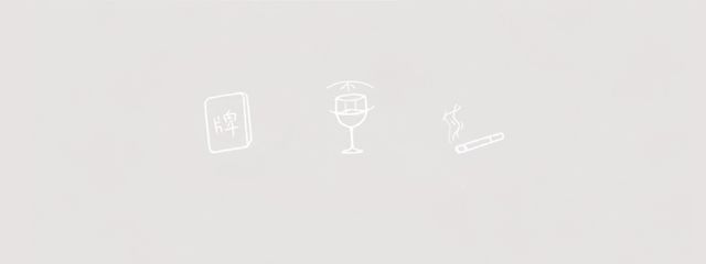 さんはいさんの壁紙画像