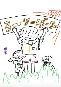 ろーりーぽーりー