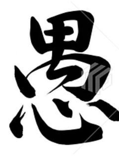 みんなの愚痴コーナー!