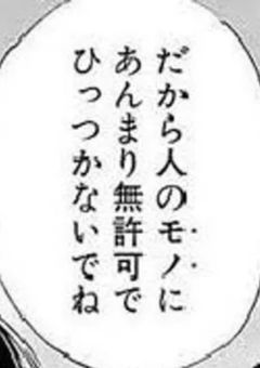 学園の悪女最強な件   -🍓👑ver.-