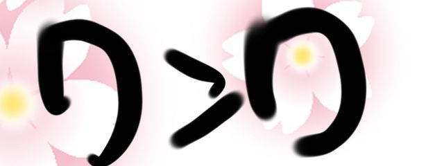 俺氏さんの壁紙画像