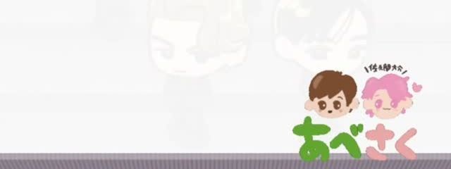 あべさくさんの壁紙画像