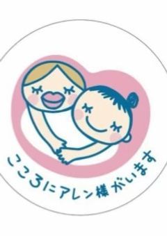 ❤とコメントの数だけ主の推しに可愛い服を着せる!!!!