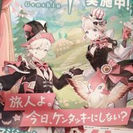 推し活腐女子さんのアイコン画像