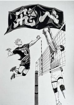 【ハイキュー】6人で全国制覇へ！ゼロから始める最強伝説