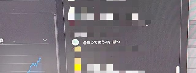 あうてめうさんの壁紙画像