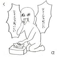 めぐるさんのアイコン画像