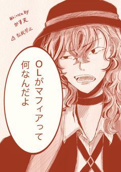 挿絵イラスト更新情報